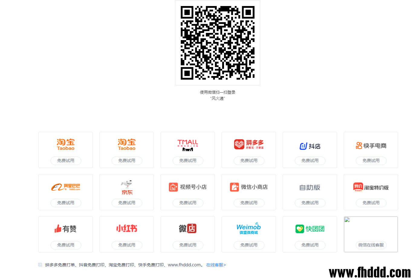 风面.png